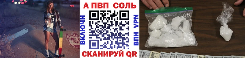 Alpha PVP мука Юрьев-Польский