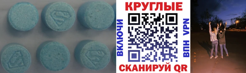 площадка формула  Юрьев-Польский  ЭКСТАЗИ Дубай  даркнет сайт 
