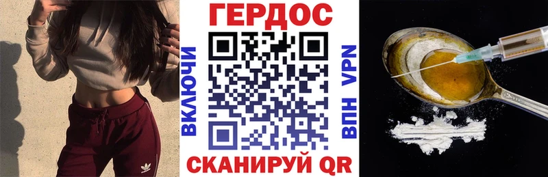 блэк спрут ССЫЛКА  Юрьев-Польский  Героин гречка 