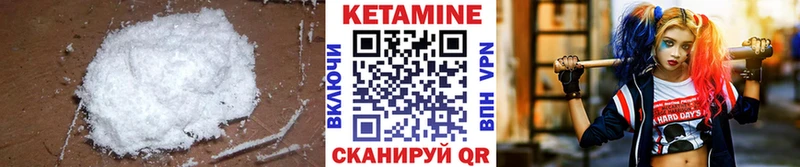 Кетамин ketamine  Юрьев-Польский 