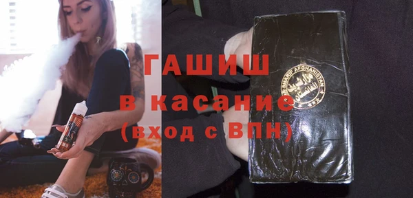 ПСИЛОЦИБИНОВЫЕ ГРИБЫ Балахна