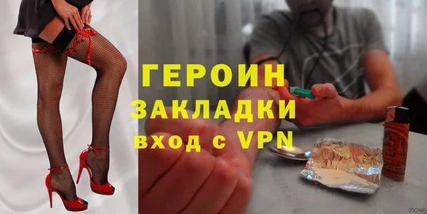 спайс Балабаново