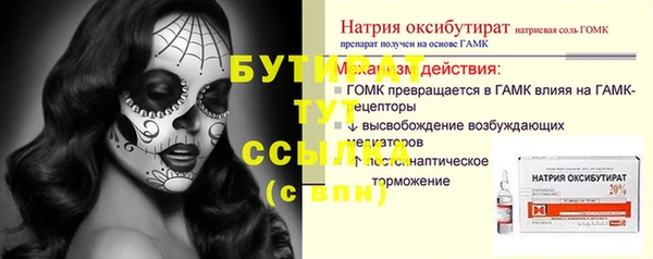 спайс Балабаново