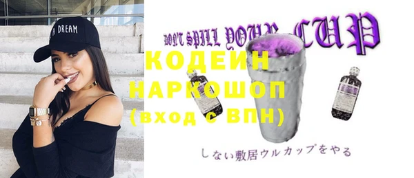 ПСИЛОЦИБИНОВЫЕ ГРИБЫ Балахна