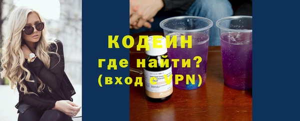 ПСИЛОЦИБИНОВЫЕ ГРИБЫ Балахна
