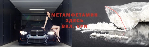 каннабис Нязепетровск