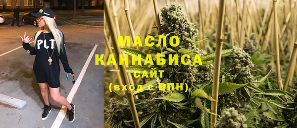 спайс Балабаново