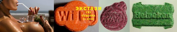 спайс Балабаново