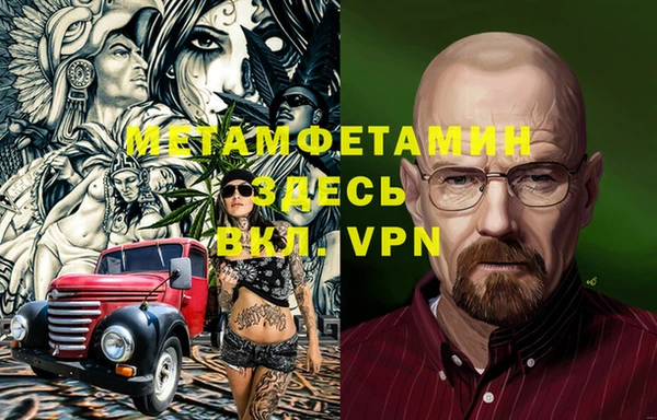 спайс Балабаново