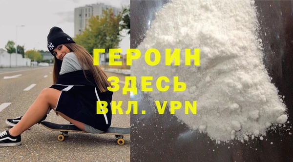 спайс Балабаново