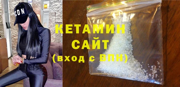 спайс Балабаново