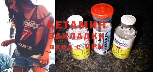 ПСИЛОЦИБИНОВЫЕ ГРИБЫ Балахна