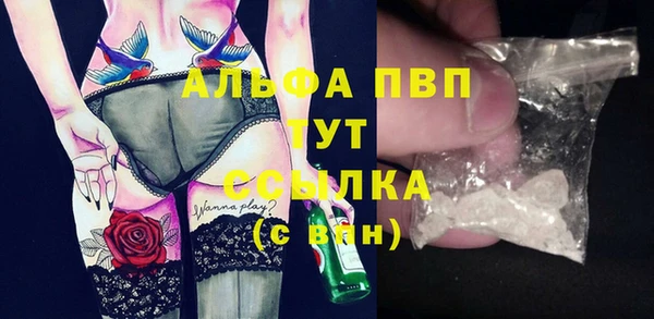 спайс Балабаново