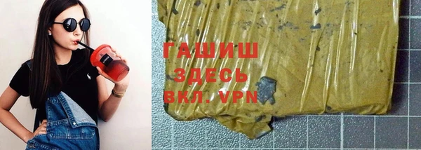 спайс Балабаново