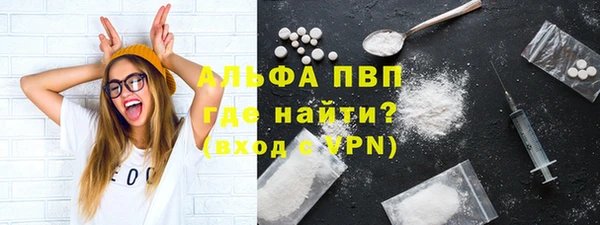 спайс Балабаново