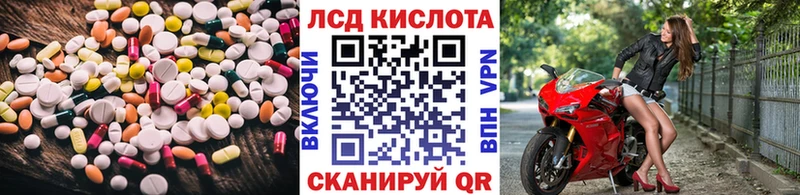 ЛСД экстази ecstasy  Юрьев-Польский 