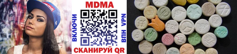 MDMA кристаллы Юрьев-Польский