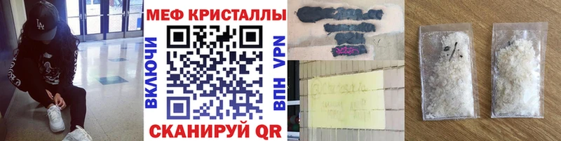 МЕФ VHQ  Юрьев-Польский 