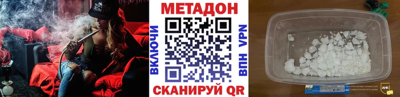 МЕТАДОН белоснежный  купить   Юрьев-Польский 