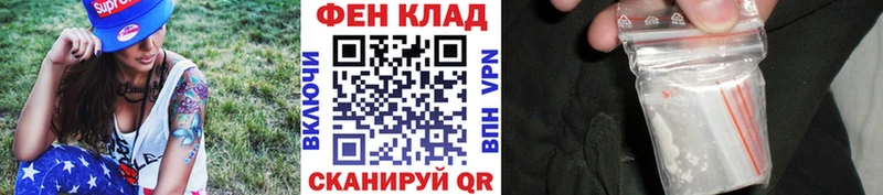 это состав  Юрьев-Польский  МЕТАМФЕТАМИН Декстрометамфетамин 99.9%  закладка 