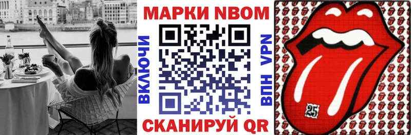 Марки NBOMe 1,8мг  даркнет сайт  Юрьев-Польский 