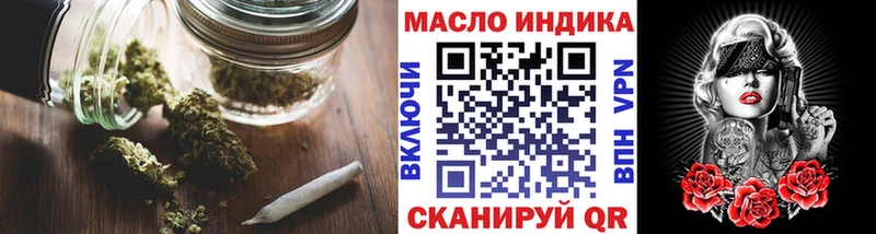 где купить наркоту  Юрьев-Польский  OMG зеркало  Дистиллят ТГК THC oil 