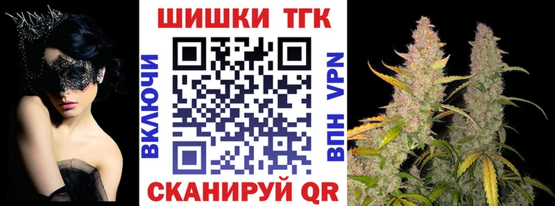 кракен онион  Юрьев-Польский  Бошки марихуана индика 